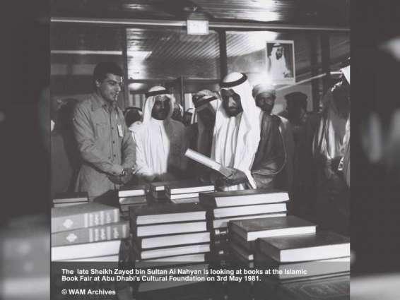 WAM feature: Growth of UAE’s book fairs reflect full compliance with Founding Father’s wise counsel