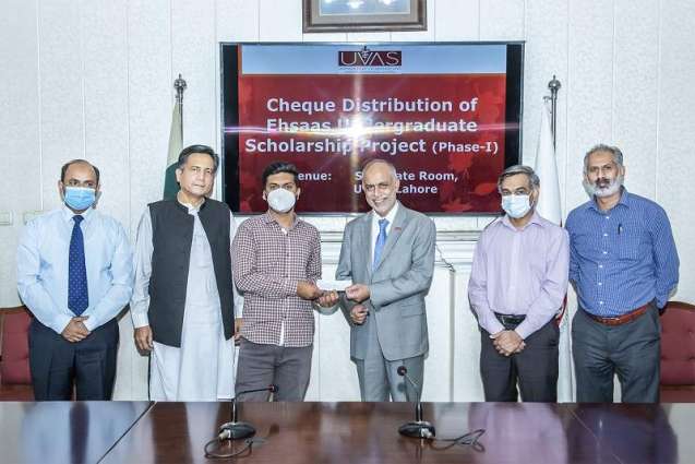 UVAS disburses Rs. 28 million Ehsaas Undergraduate scholarships among students