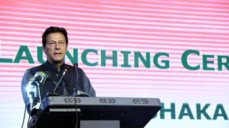 Govt to give incentives to investors for promotion of industrialization: PM