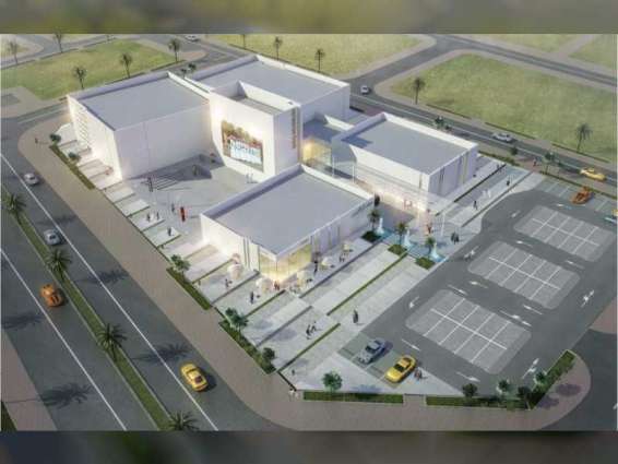 بدء أعمال إنشاء مبنى متحف أم القيوين الوطني الجديد على مساحة 8000 متر مربع 