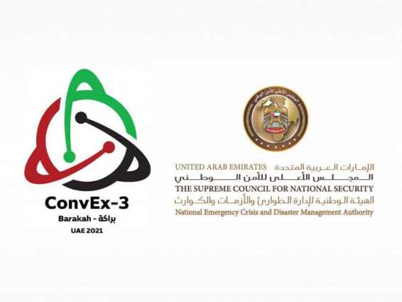 NCEMA, GCC Emergency Management Center, discuss preparations for hosting ConvEX3- Barakah UAE