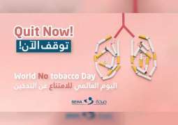 SEHA's smoking cessation programme helps over 4,300 people quit smoking