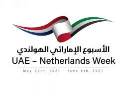 UAE-Netherlands Week concludes in celebration of 50 Years of Partnership
