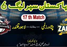 Today PSL Match 17 Lahore Qalandars Vs. Peshawar Zalmi 10 June 2021: Watch PSL LIVE on TV