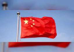 Gas pipe explosion kills 11 in central Chinese city