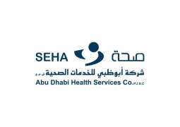 SEHA enhances self-services by automating 70 percent of patient bookings
