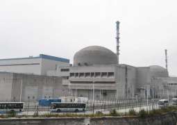 US, France Assessing Alleged Gas Leak at Chinese Nuclear Site