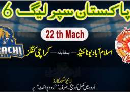 Today PSL 6 Match 22 Islamabad United Vs. Karachi Kings 14 June 2021: Watch LIVE on TV