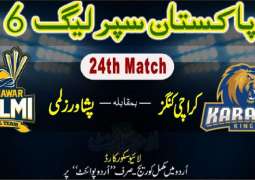 Today PSL 6 Match 24 Karachi Kings Vs. Peshawar Zalmi 15 June 2021: Watch LIVE on TV
