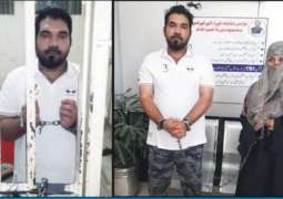 Prankster arrested for making videos by harassing women in Ghakhar