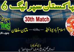 Today PSL 6 Match 30 Islamabad United Vs. Multan Sultans 19 June 2021: Watch LIVE on TV
