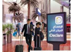 Dubai Customs highlights features of 2nd release of iDeclare Smart application