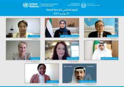 الإمارات تستضيف الدورة 18 لمؤتمر الأمم المتحدة للخدمة العامة أكتوبر المقبل