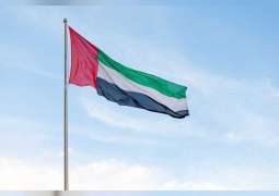 الإمارات تنضم إلى منظمة التكامل لدول أمريكا الوسطى