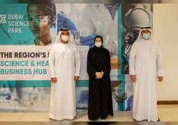 سارة الأميري تبحث في "مجمع دبي للعلوم" تحفيز الصناعات المبتكرة بقطاعات الصحة والتجهيزات الطبية والأدوية