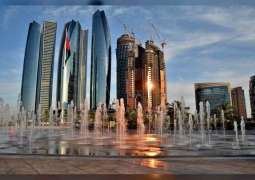 DCT Abu Dhabi participates in Cairo International Book Fair 2021