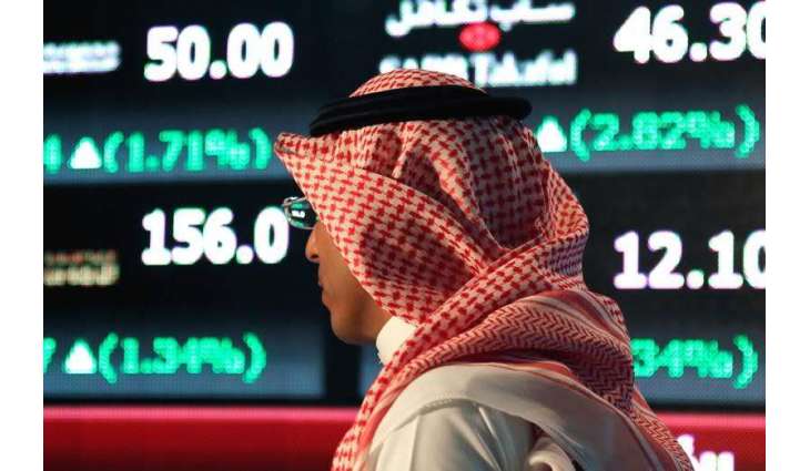 Saudi Stock Market Resumes Operations After Brief Technical Glitch - State Media