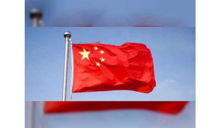 Gas pipe explosion kills 11 in central Chinese city