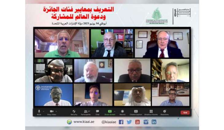 "خليفة الدولية لنخيل التمر " تعرف بمعايير فئات الجائزة