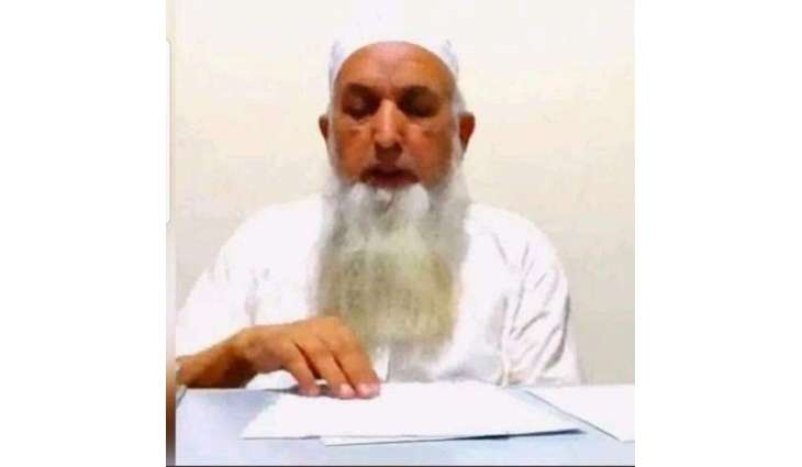 Mufti Aziz who was accused of sexually assaulting  student arrested from Mianwali