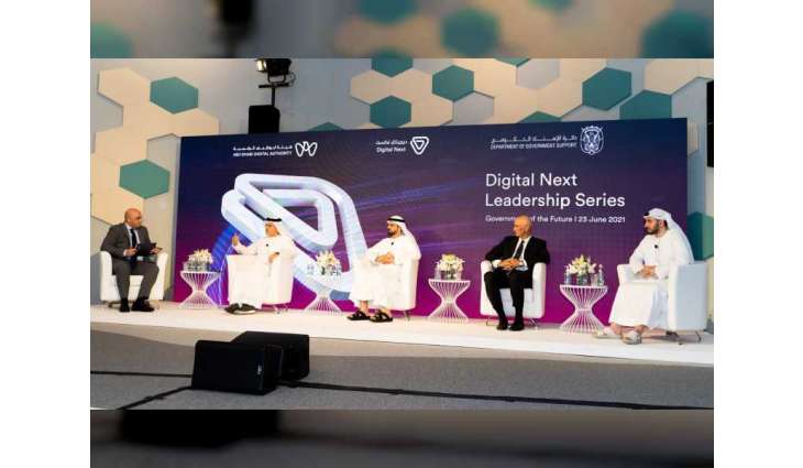 قمة المستقبل الرقمي تناقش في أولى جلساتها التطور والنمو السريع لثقافة الابتكار الحكومي