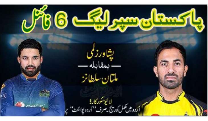 Today PSL 6 Final Match Multan Sultans Vs. Peshawar Zalmi 24 June 2021: Watch LIVE on TV