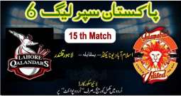 PSL 6 Match 15  Islamabad United Vs. Lahore Qalandars 9 June 2021: Watch LIVE on TV