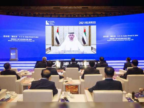 Pujiang Innovation Forum a testament to UAE-China close and enduring ties: Sultan Al Jaber