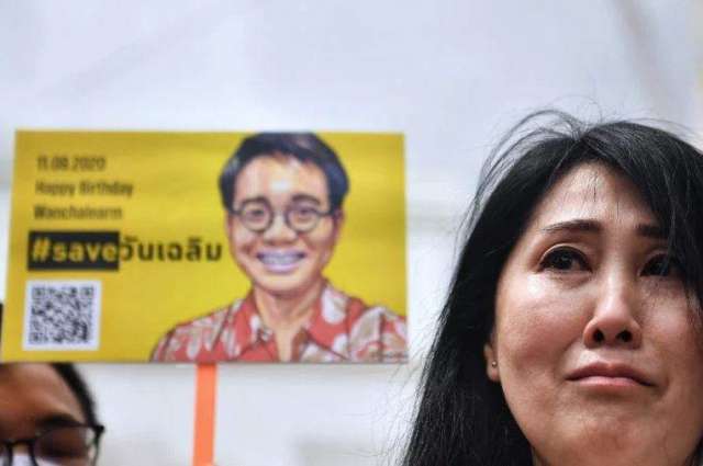 Cambodia Fails to Investigate Enforced Disappearance of Thai Dissident - Watchdog