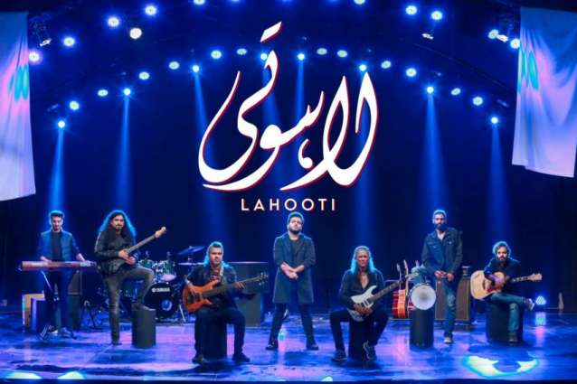 Arts Council of Pakistan Karachi Music Production releases Sufi rock song 