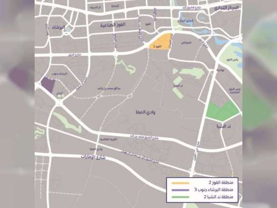 "طرق دبي" ترسي عقد تنفيذ طرق داخلية في 3 مناطق سكنية بطول 34.4 كم