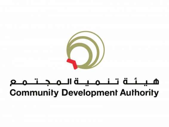 Community Development Authority receives AED10 million from DIB for needy