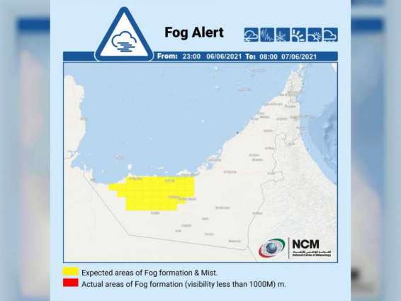 NCM warns of fog formation, poor visibility