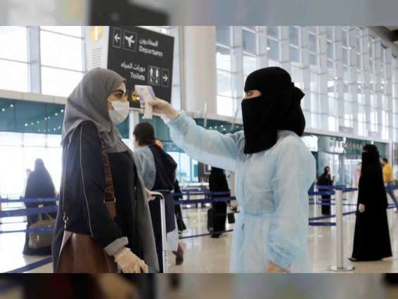 السعودية تسجل 984 ‏إصابة بكورونا و 16 حالة وفاة
