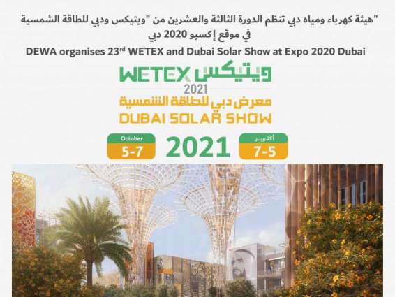 DEWA organises WETEX, Dubai Solar Show at Expo 2020 Dubai on 5th October