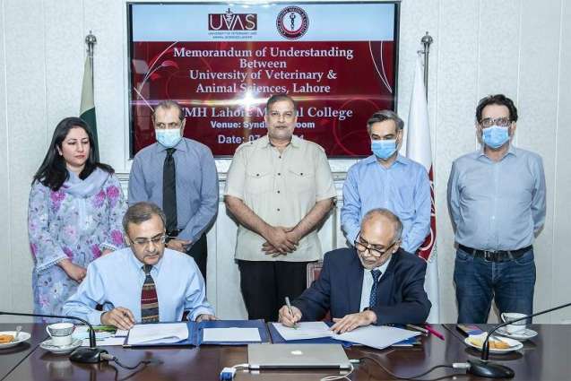 UVAS, CMH Medical College ink MoU for academic, research cooperation