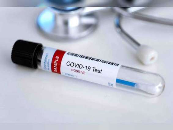 Oman announces 1,553 new COVID-19 cases, 10 deaths