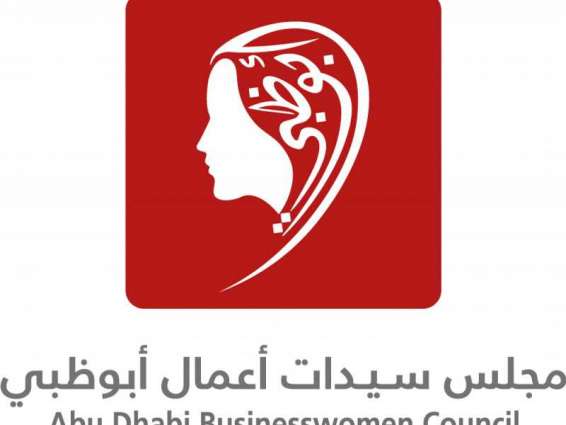 "سيدات أعمال أبوظبي" ينظم ورشة تدريبية بعنوان ‎"التسعير في المنتجات والخدمات"
