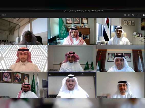 الإمارات تشارك في الاجتماع الأول للجنة المال والاستثمار التابعة لمجلس التنسيق السعودي الإماراتي