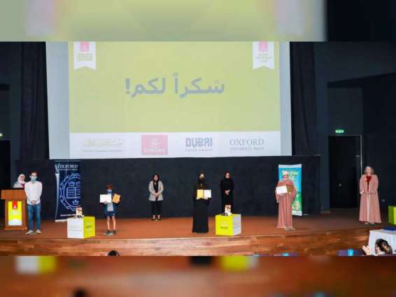 "الإمارات للآداب" تطلق مسابقة "كتابة القصة"