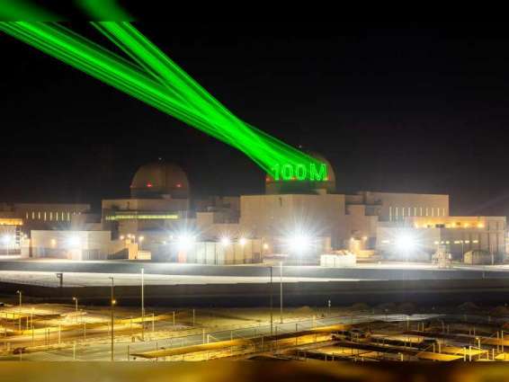 "الإمارات للطاقة النووية" تحتفي بتسجيل 100 مليون ساعة عمل آمنة في "براكة"
