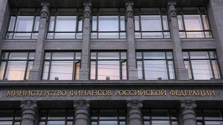 Extension of Russian Special Mortgage Program to Cost Budget $555Mln - Finance Ministry