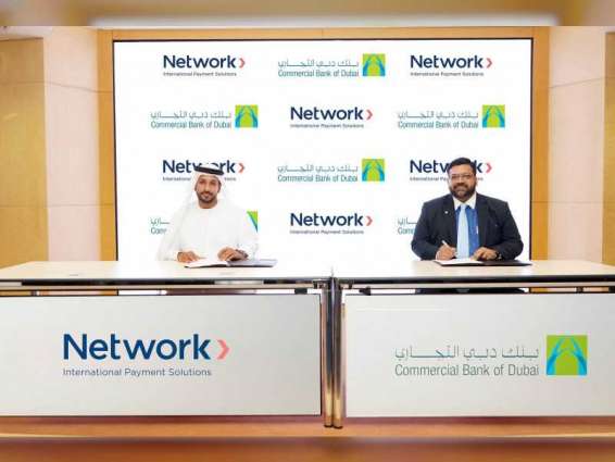 Commercial Bank of Dubai partners with Network International to offer pre-approved business loan