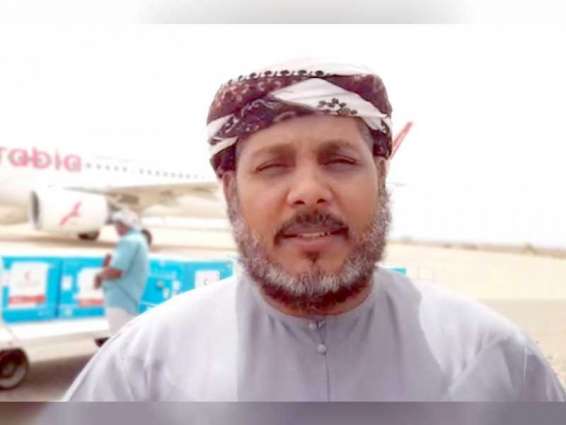 مسؤولون يمنيون : دعم الإمارات لسكان سقطرى في مواجهة "كورونا" يجسد دورها الإنساني