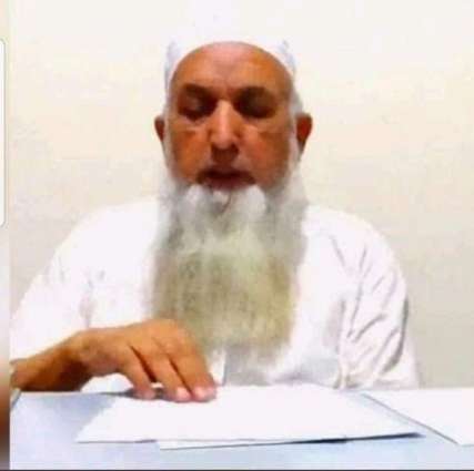 Mufti Aziz who was accused of sexually assaulting  student arrested from Mianwali