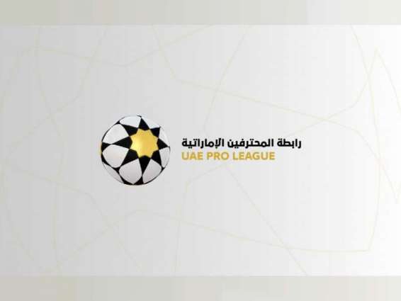 UAE Pro League discusses new season calendar with clubs’ CEOs