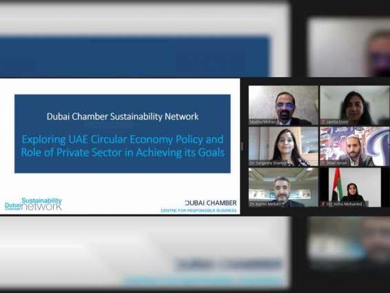 غرفة دبي تناقش مع القطاع الخاص سياسة الاقتصاد الدائري