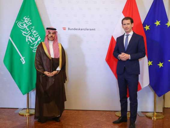 وزير الخارجية السعودي يبحث ومستشار النمسا المستجدات الإقليمية والدولية