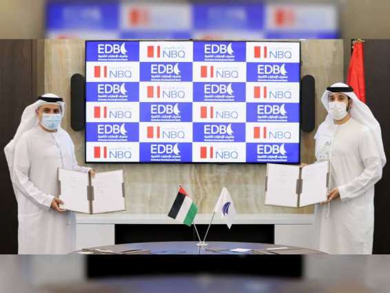 تفاهم بين مصرف الإمارات للتنمية و"أم القيوين الوطني" لتوفير حلول تمويلية للشركات الصغيرة والمتوسطة