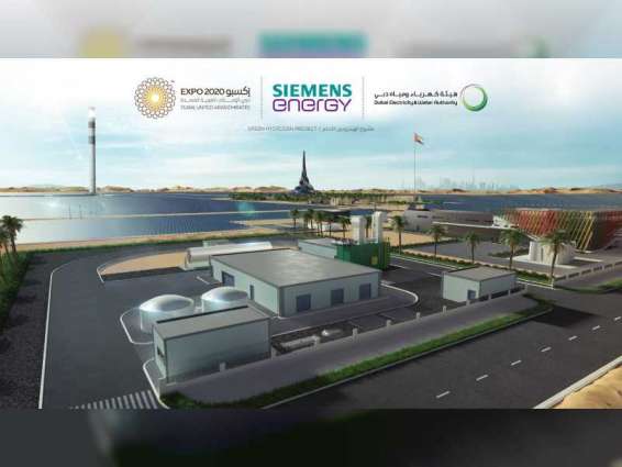 الإمارات..ريادة عالمية في تبني الاقتصاد الأخضر /تقرير/